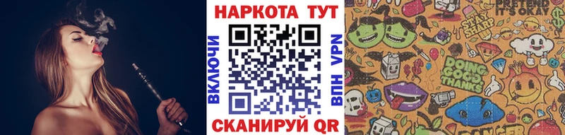 Купить наркотики сайты Брянск КОКАИН  Канабис  Псилоцибиновые грибы  ГАШ  Мефедрон 