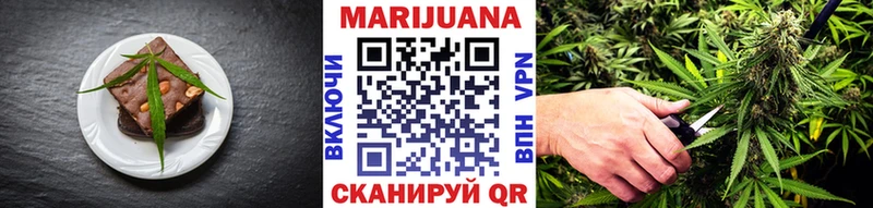 это телеграм  Брянск  Печенье с ТГК конопля 