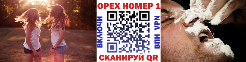 купить наркоту  Брянск  omg онион  COCAIN 98% 