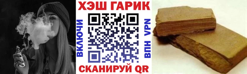 ГАШИШ Изолятор  где купить наркотик  Брянск 