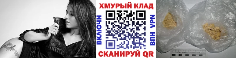 ГЕРОИН Heroin  Брянск 