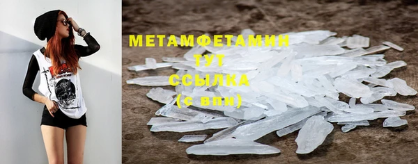 spice Белокуриха