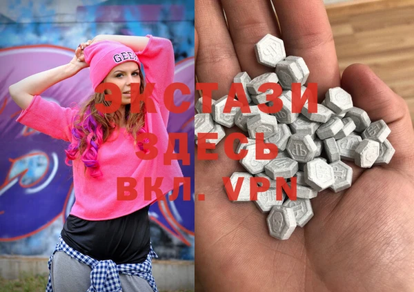 гашик Белоозёрский