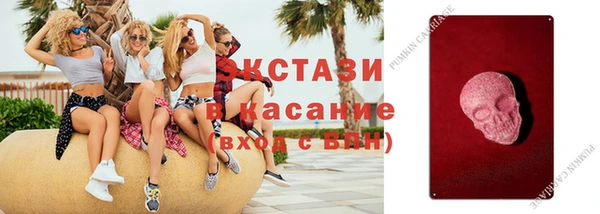 spice Белокуриха