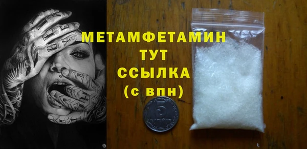 spice Белокуриха
