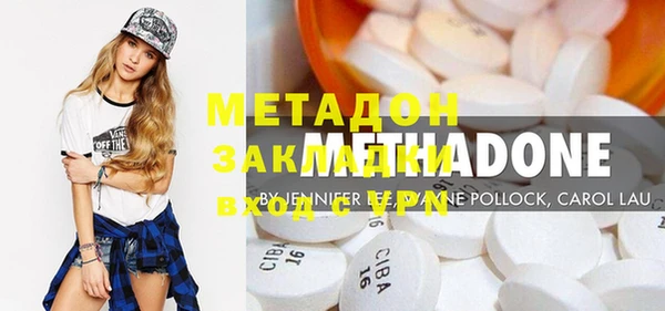 мяу мяу кристалл Беломорск