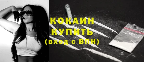 мяу мяу кристалл Беломорск