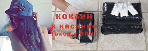 spice Белокуриха