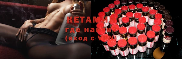 spice Белокуриха