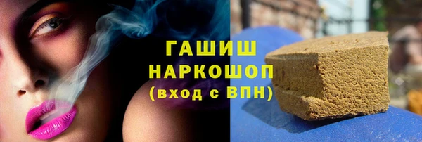 мяу мяу кристалл Беломорск