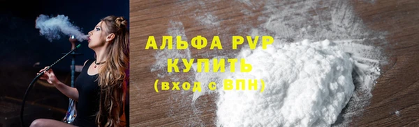 spice Белокуриха