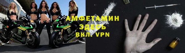мяу мяу кристалл Беломорск