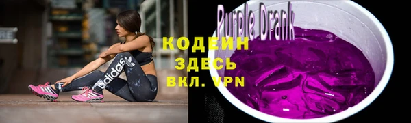 мяу мяу кристалл Беломорск