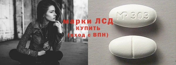 spice Белокуриха
