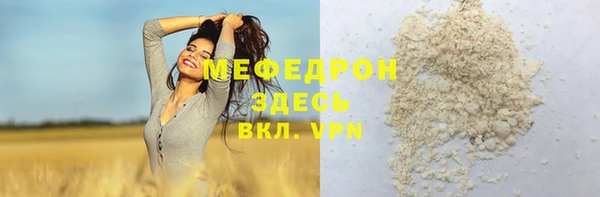 гашик Белоозёрский