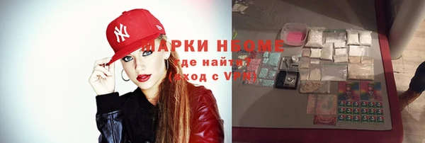 мяу мяу кристалл Беломорск