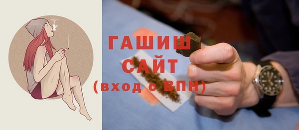 гашик Белоозёрский