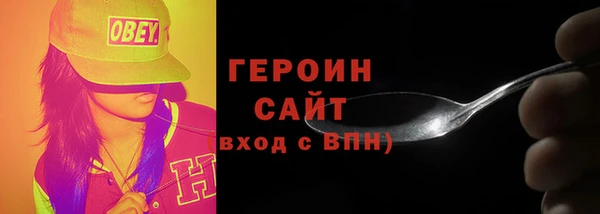 гашик Белоозёрский