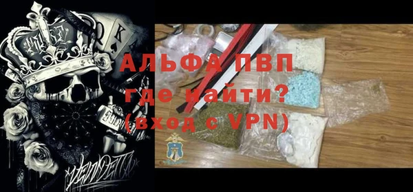 мяу мяу кристалл Беломорск