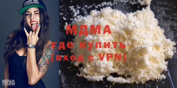 гашик Белоозёрский