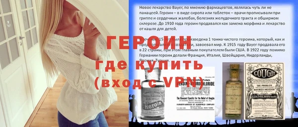 мяу мяу кристалл Беломорск