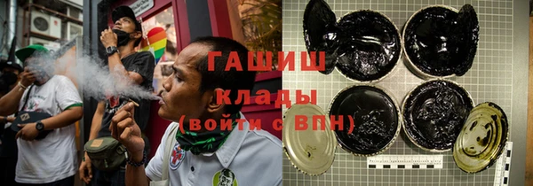 spice Белокуриха