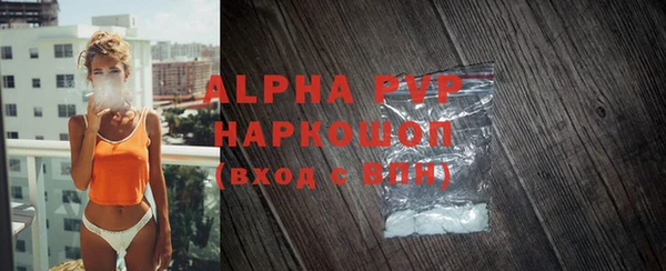 мяу мяу кристалл Беломорск