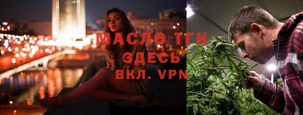 spice Белокуриха
