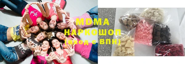 мяу мяу кристалл Беломорск
