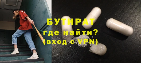 мяу мяу кристалл Беломорск