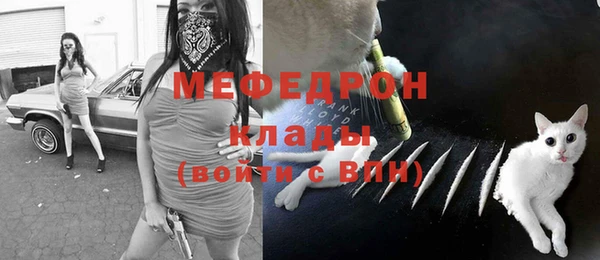 spice Белокуриха