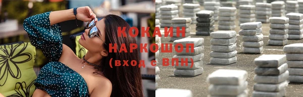 мяу мяу кристалл Беломорск