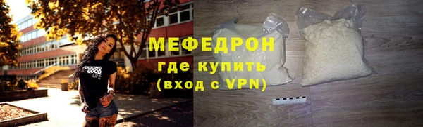 spice Белокуриха