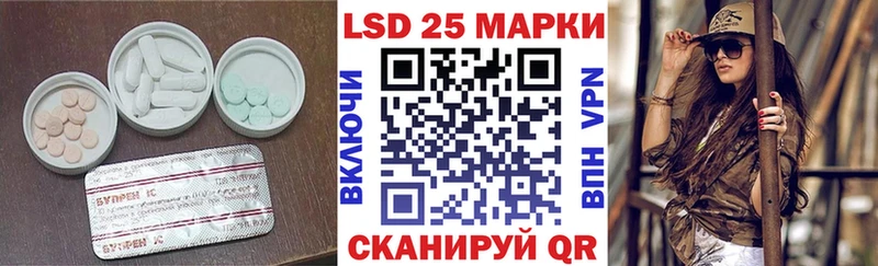 как найти кракен зеркало Лсд 25 экстази ecstasy Брянск