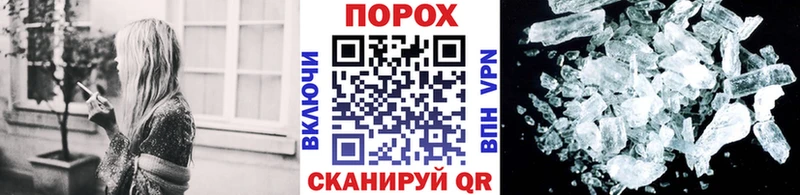 наркотики  Брянск  Метамфетамин мет 