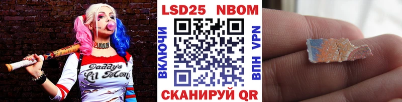 Марки NBOMe 1,5мг  Брянск 