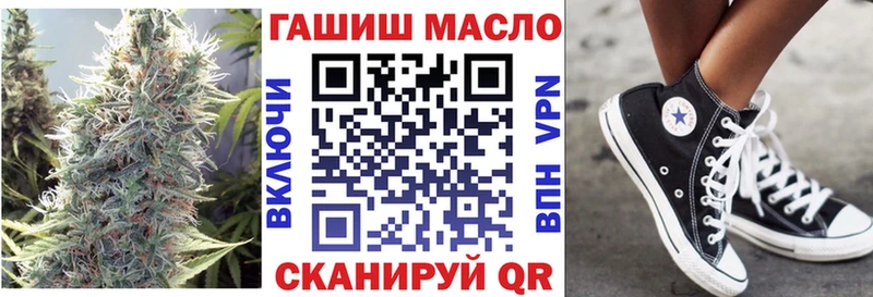 ОМГ ОМГ как зайти Брянск Дистиллят ТГК Wax